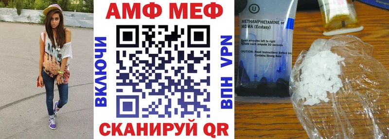 купить наркотик Энем АМФ 98%