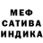 Меф мяу мяу VHQ Horror Place