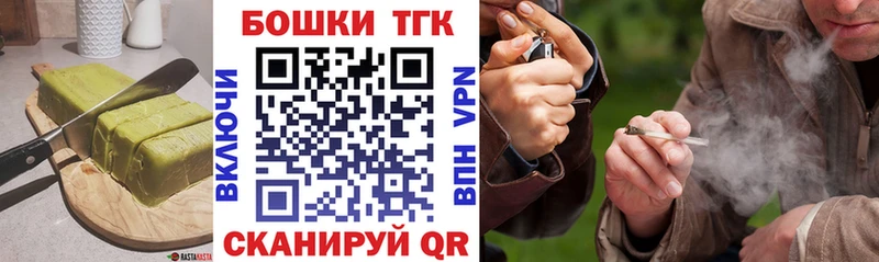 hydra как зайти  даркнет сайт  Энем  Cannafood конопля 