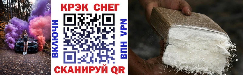 Кокаин Колумбийский  Энем 