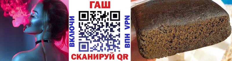 закладка  Энем  ГАШИШ VHQ 