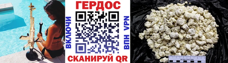 Героин афганец  цены   мега рабочий сайт  Энем 