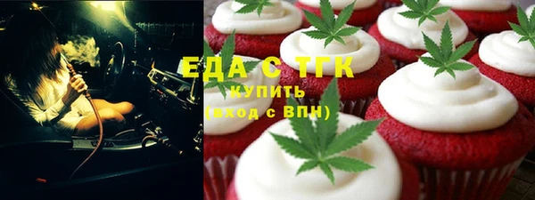 гидропоника Белокуриха