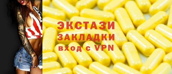 гидропоника Белокуриха