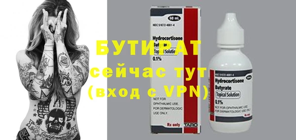 дживик Беломорск