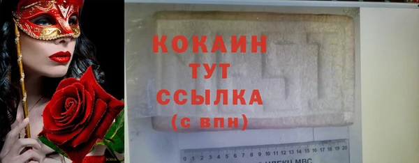 гидропоника Белокуриха