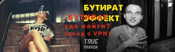 гидропоника Белокуриха