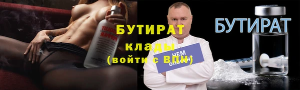 гидропоника Белокуриха
