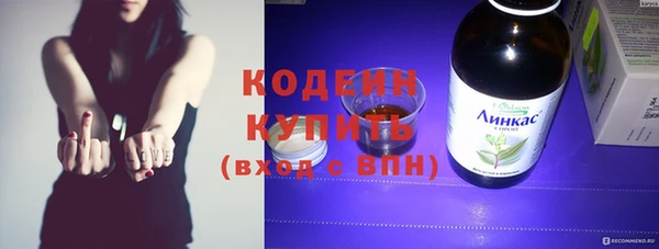 бошки Баксан