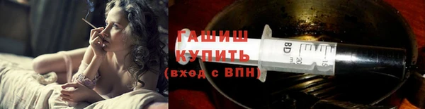 гидропоника Белокуриха
