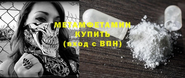 гидропоника Белокуриха