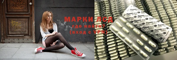 гидропоника Белокуриха