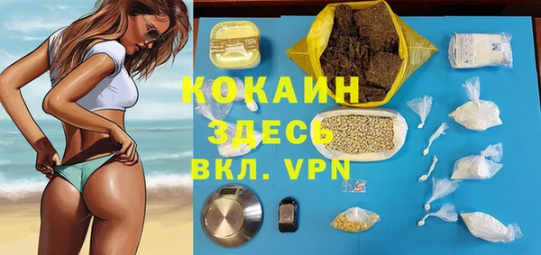 гидропоника Белокуриха