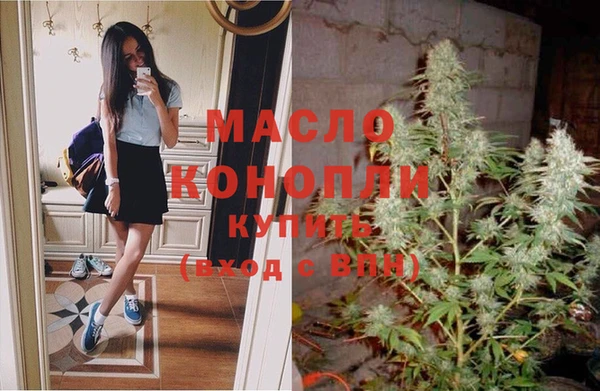 мефедрон VHQ Балахна