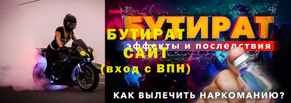 дживик Беломорск