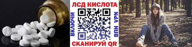 как найти закладки  Энем  Лсд 25 экстази ecstasy 
