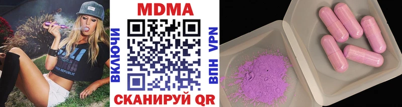 MDMA crystal  Энем 