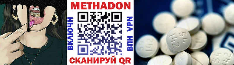 закладки  даркнет состав  Метадон белоснежный  Энем 