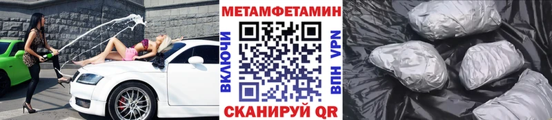 ссылка на мегу   Энем  Первитин пудра  цена  