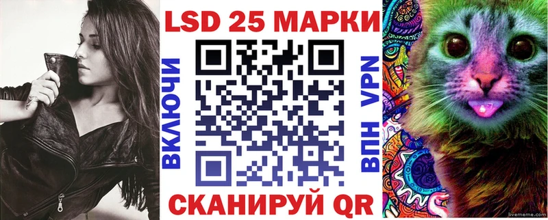 Марки NBOMe 1,5мг  Энем 
